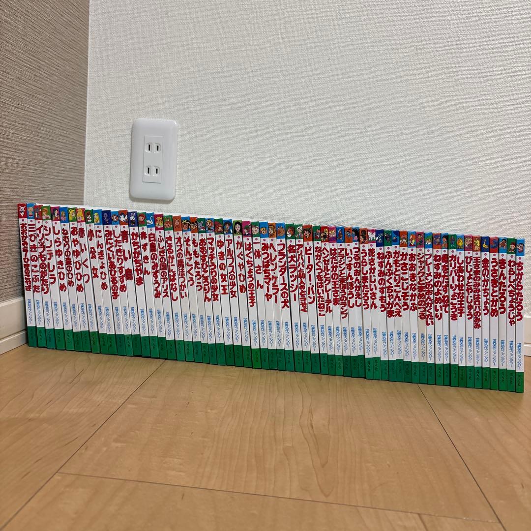 Candy‘s Mom 世界名作ファンタジー60冊セット