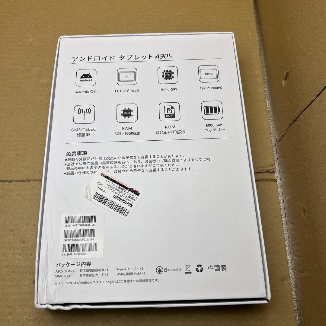 11インチ　Avidpad A90S 24GB+128GB