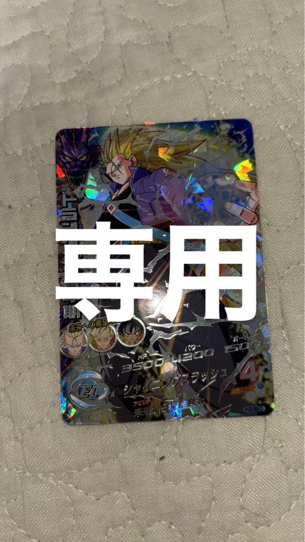 ブロリーふぁん