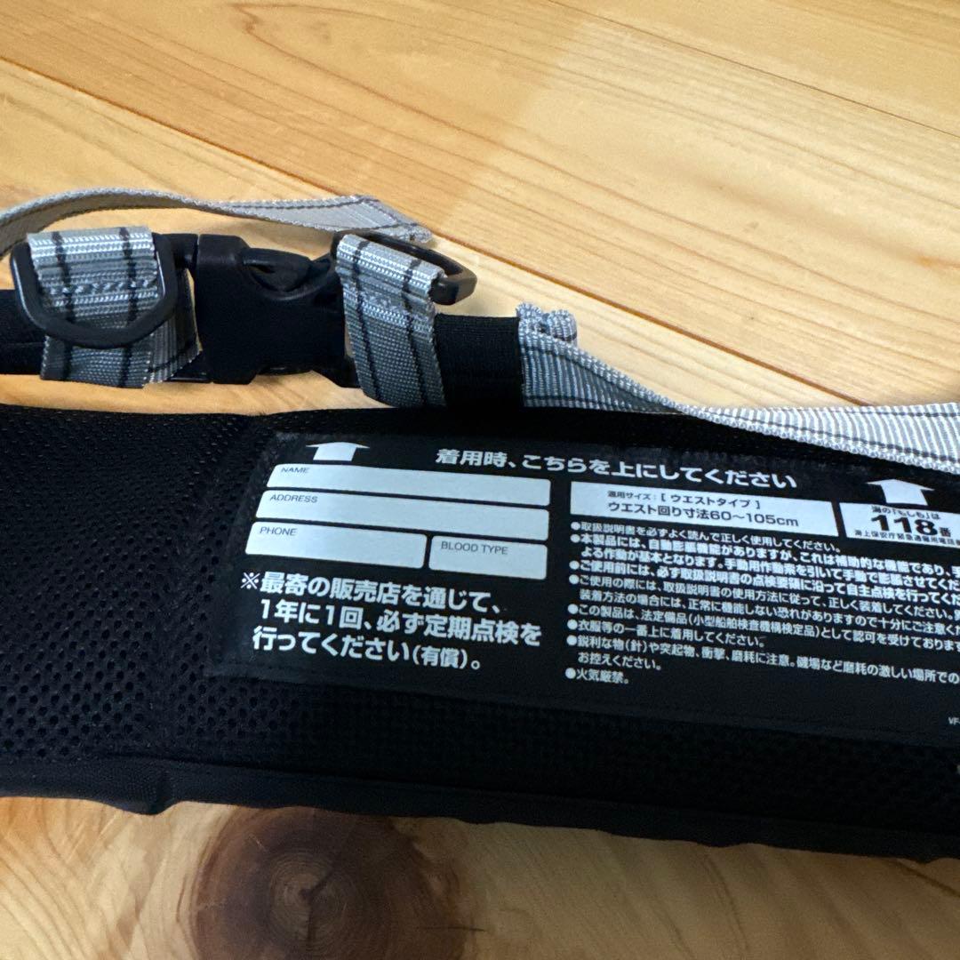 SHIMANO 膨張式ライフジャケット SMNW-01