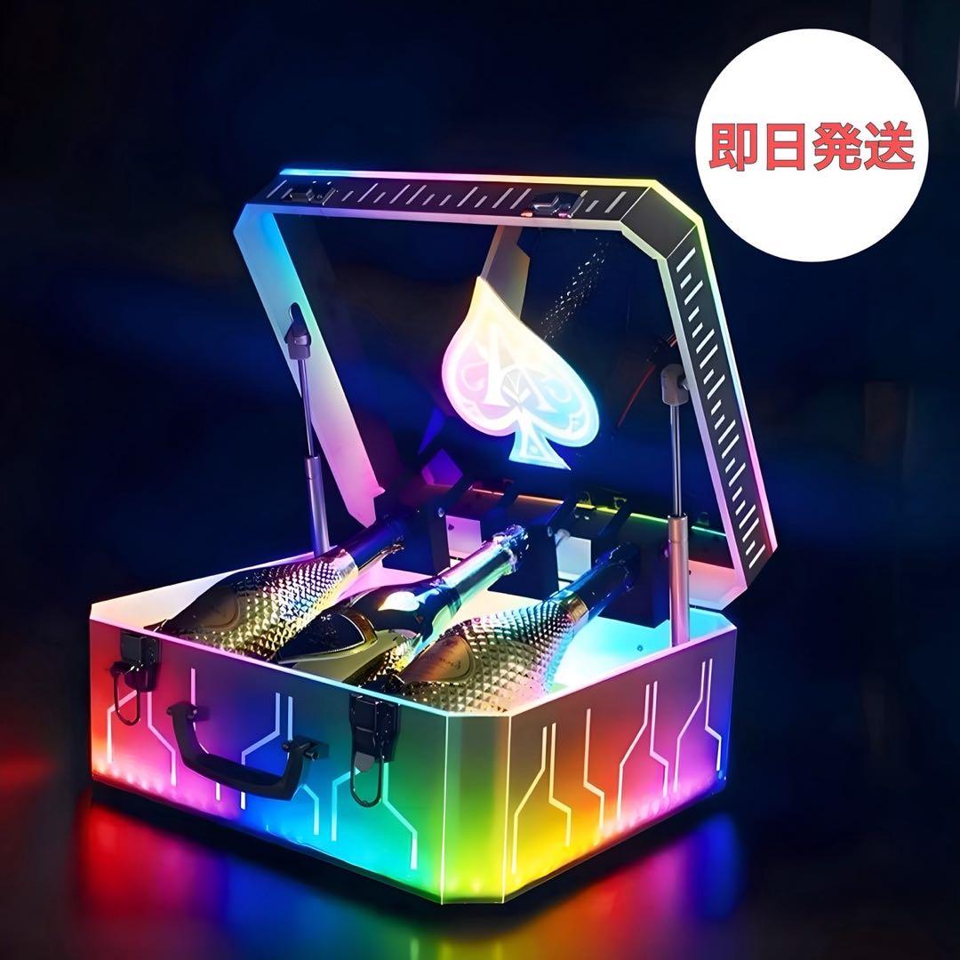 アルマンドアタッシュケース　シャンパン LED 3本収納可能 キャバクラ　クラブ
