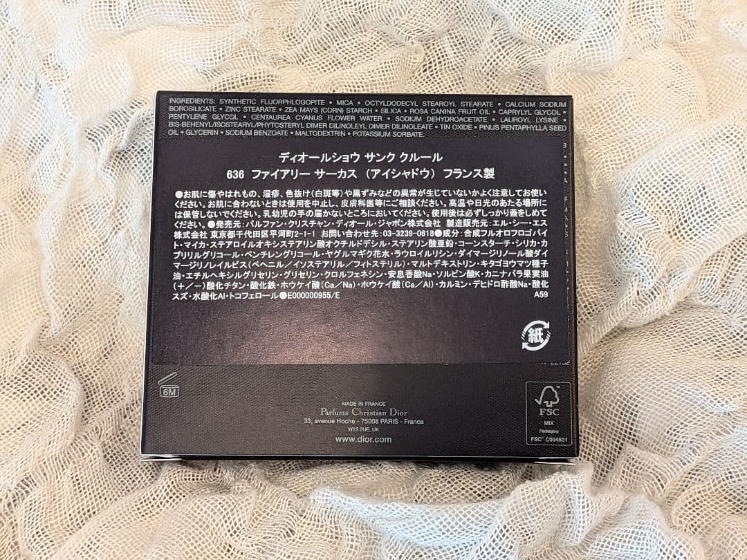 ディオールショウ サンク クルール ホリデー コレクション 2025 限定