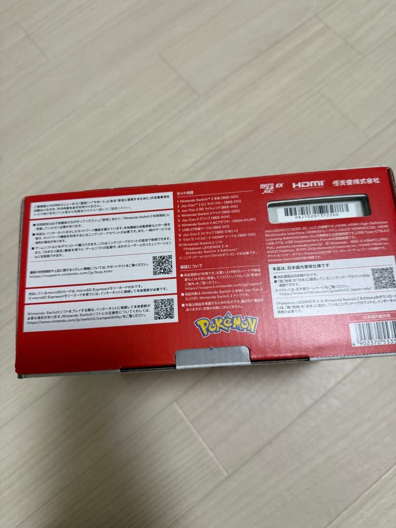 新品 Nintendo Switch Z-A ポケモンレジェンズ 2