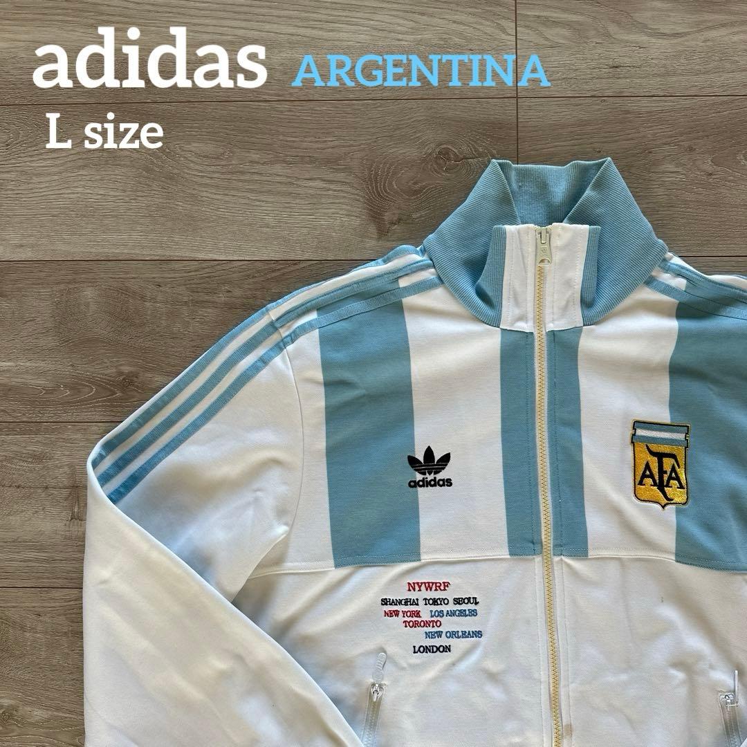 adidas アルゼンチン代表　トラックジャケット　ジャージ　L 2010製