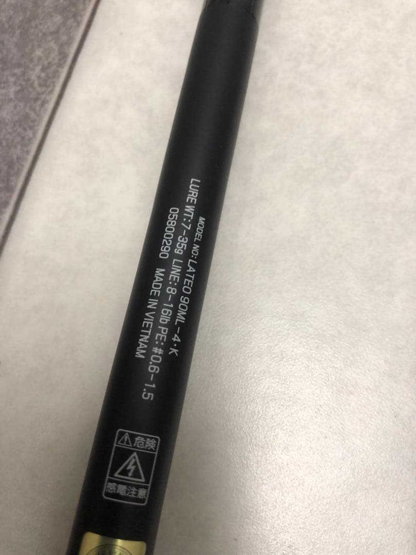 24ラテオ 90ML 4ピース