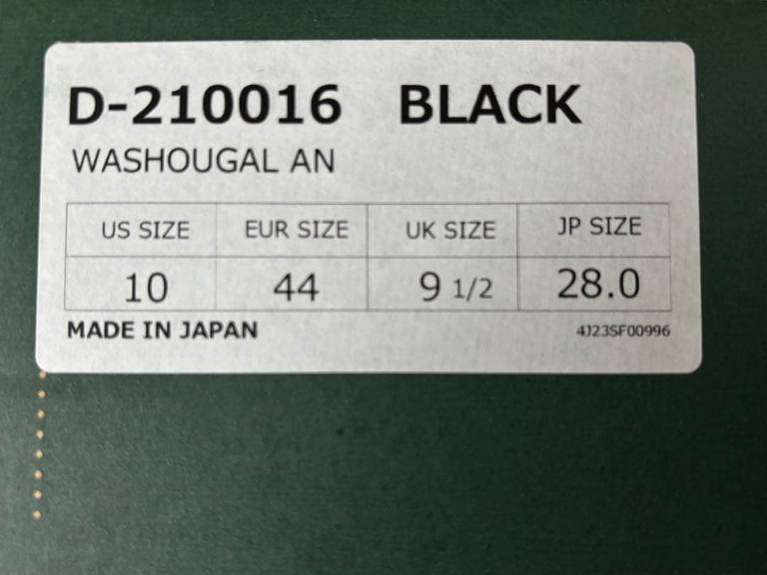 Danner 【ONLY ARK】別注 ブラック us10 28cm