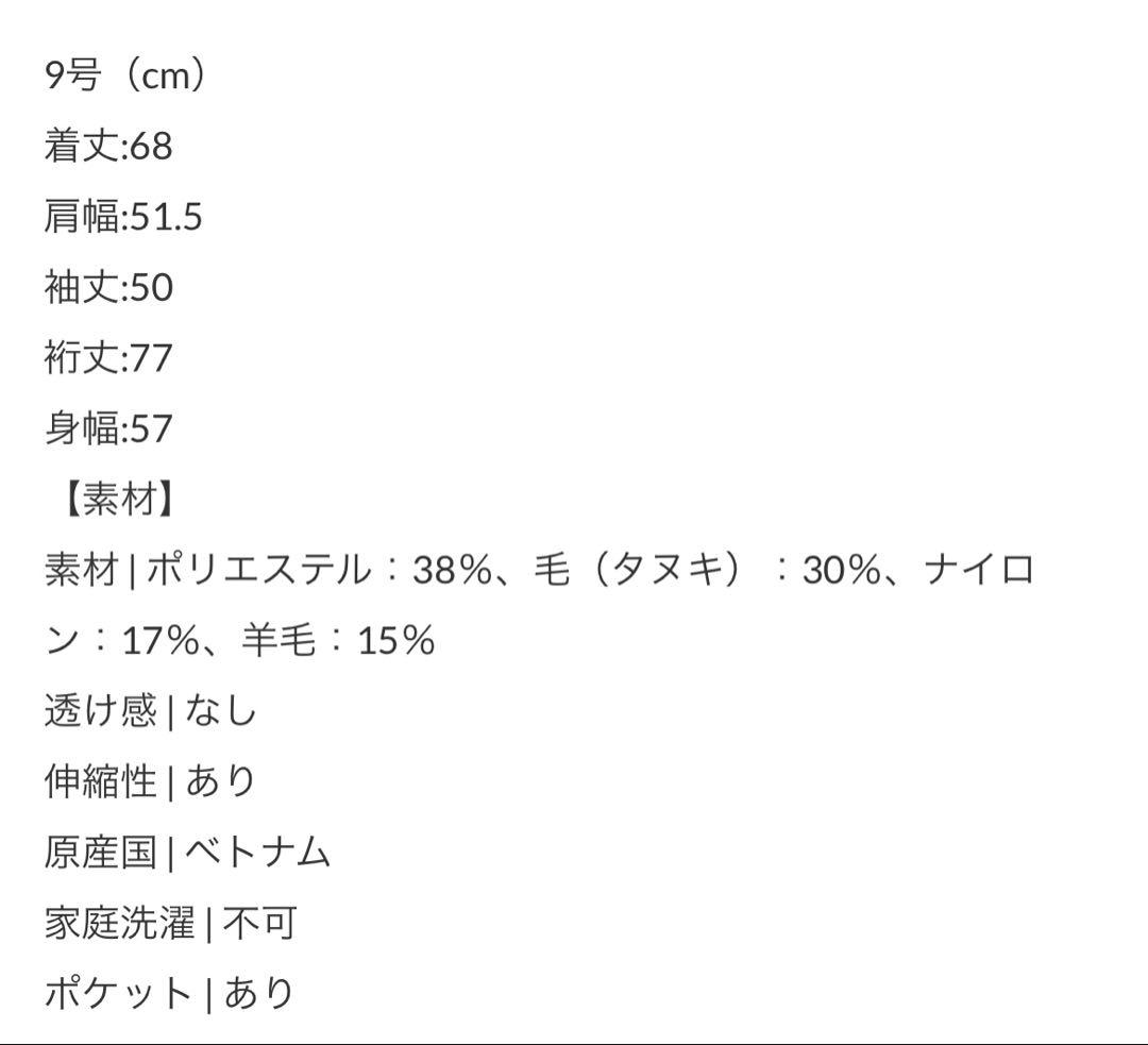 Aga（アーガ）バイカラーラクーンニットカーディガン （ロイヤルブルー）ヤマダヤ