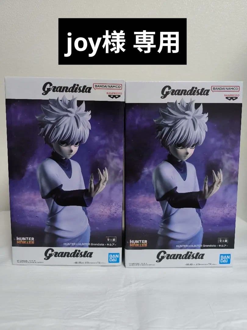 joy様 まとめ買い依頼品