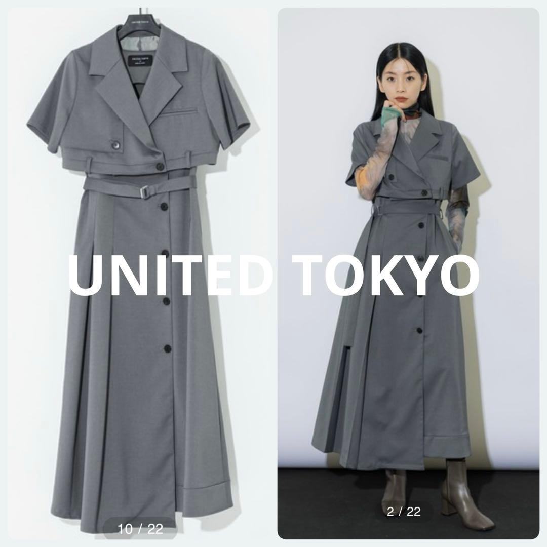 ユナイテッドトウキョウ　【3way】レイヤージャケットワンピース