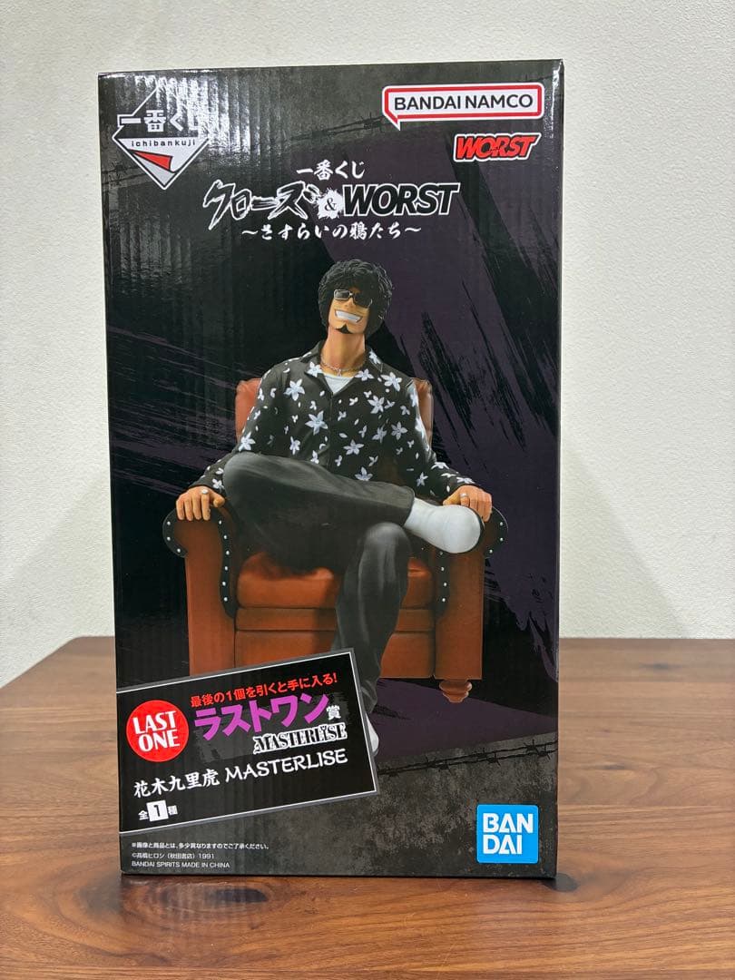 一番くじ　クローズ&WORST 花木九里虎 フィギュア　ラストワン賞