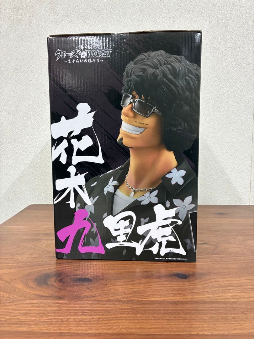 一番くじ　クローズ&WORST 花木九里虎 フィギュア　ラストワン賞