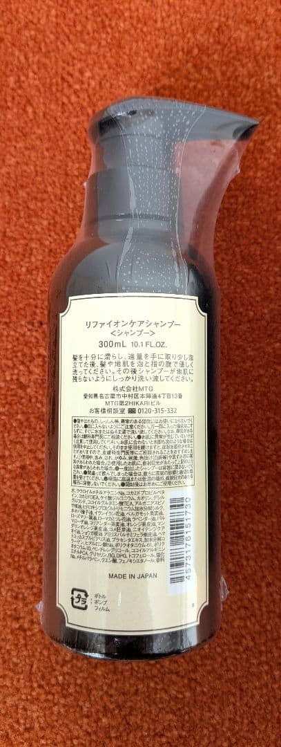 【新品未使用】Refa ビューテックドライヤープロ