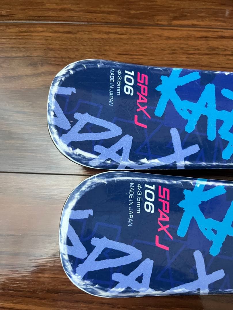 KAZAMA スキー 板 ポール　ブーツ190-200　セット