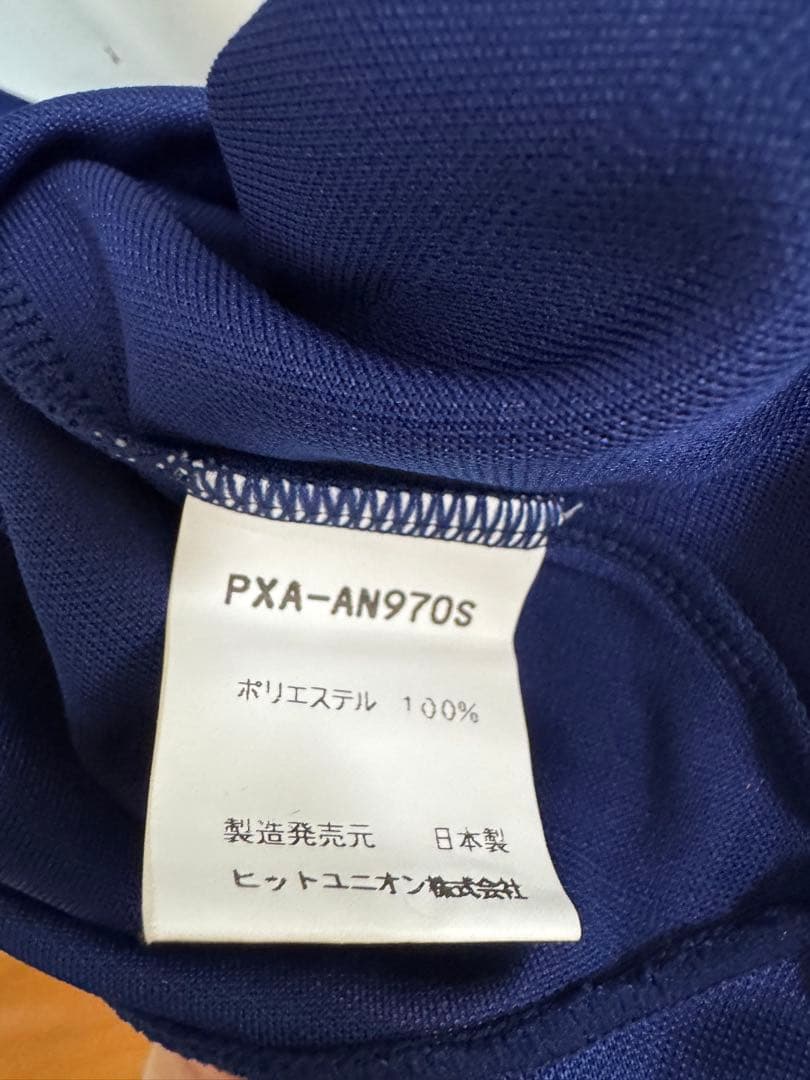 97-98 横浜フリューゲルス #32アンデルソン 支給品　長袖