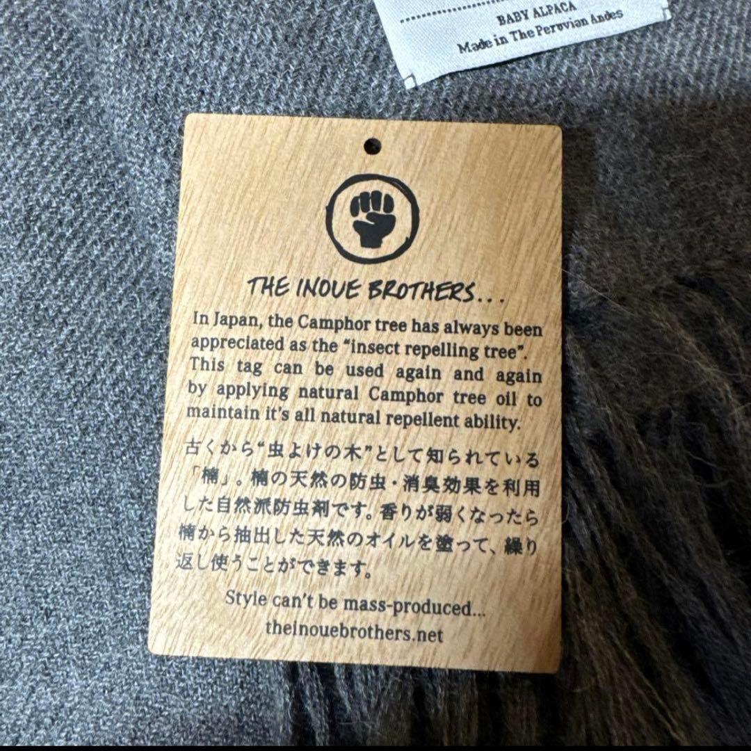 【美品】THE INOUVE BROTHERS ベビーアルパカ マフラー グレー