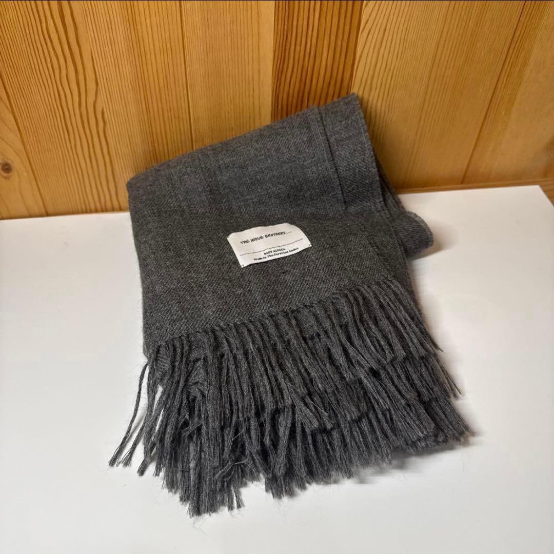 【美品】THE INOUVE BROTHERS ベビーアルパカ マフラー グレー