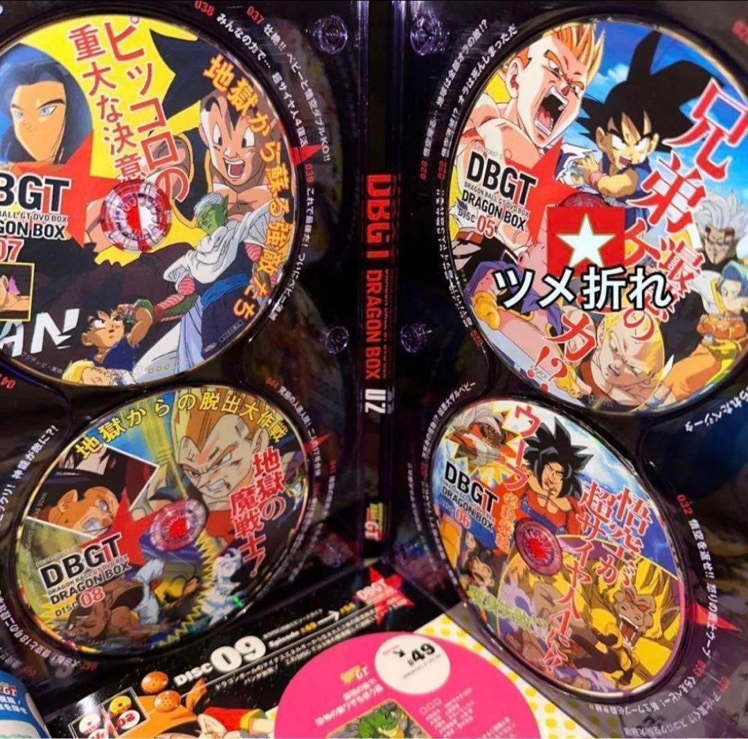 ドラゴンボール /GT DVD-BOX DRAGON BOX GT編