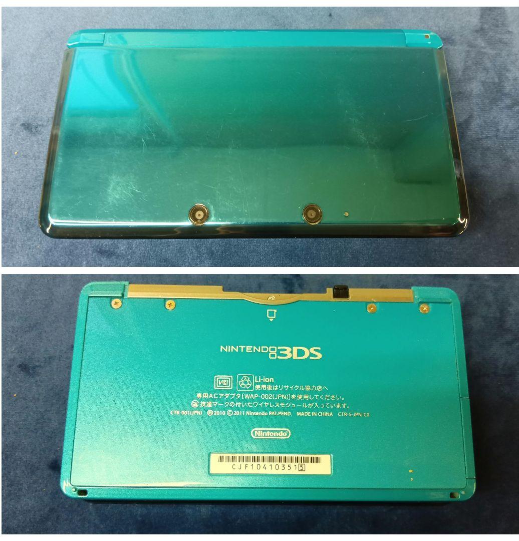 ニンテンドー　任天堂　初代DS　3DS　本体まとめ売り　ゼルダの伝説　ジャンク