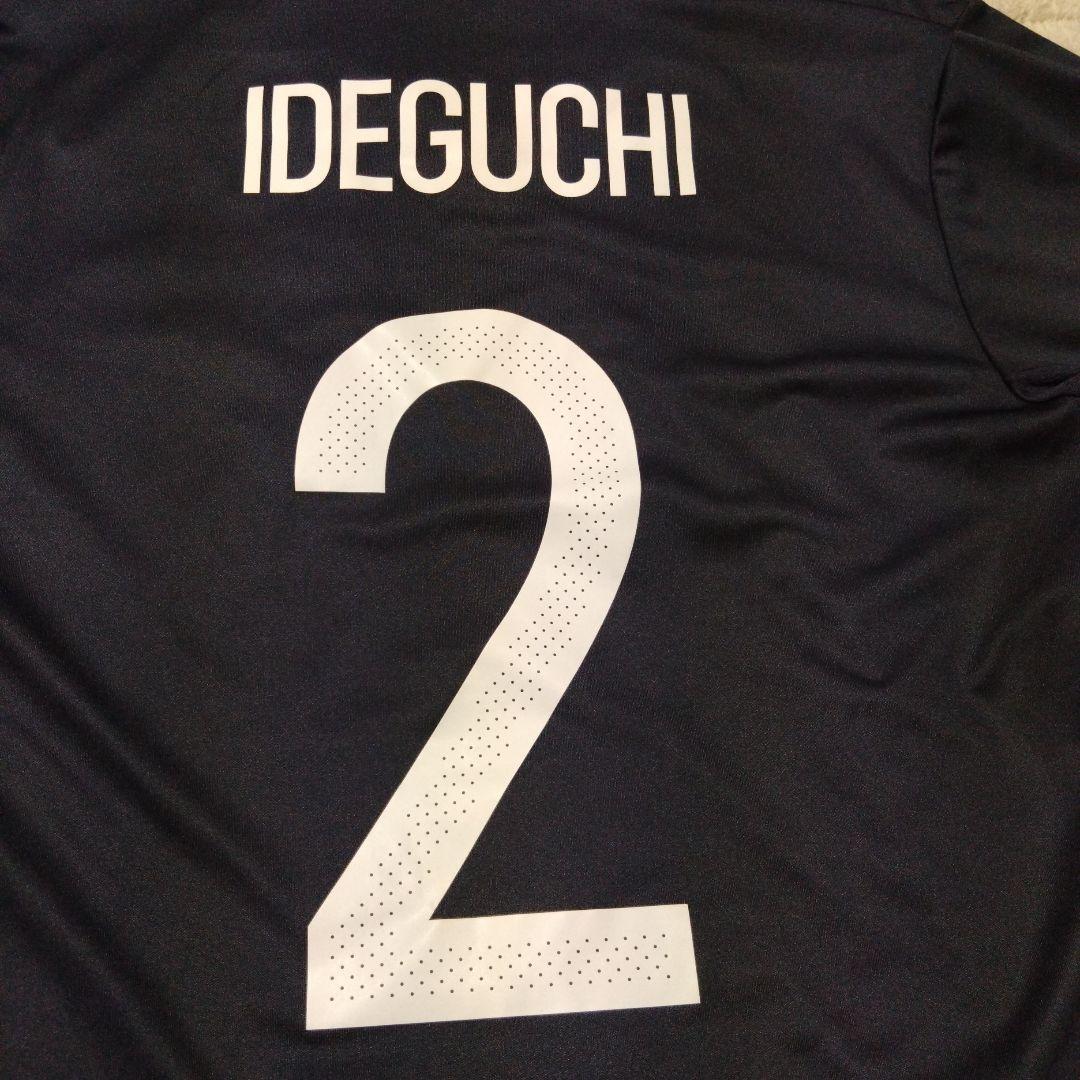 井手口陽介 (いでぐち・ようすけ)