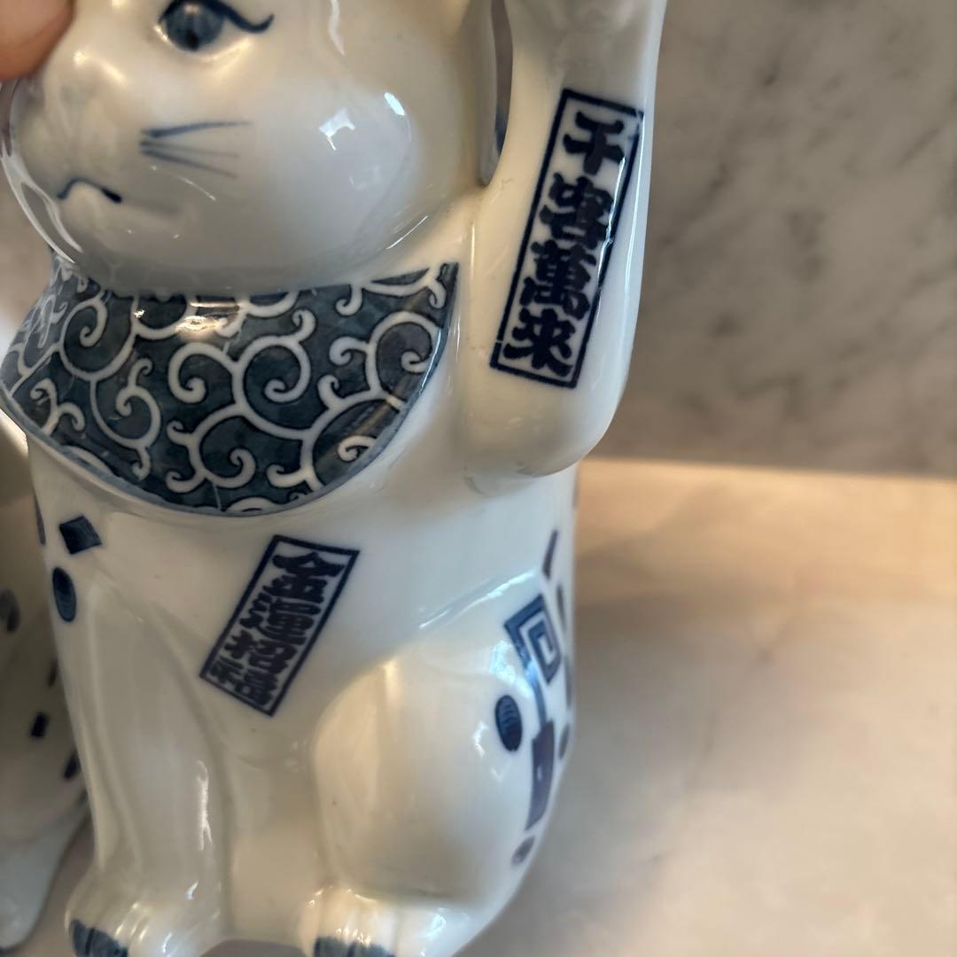 ヴィンテージ瞳、鶴や亀が美しく、商売繁盛、千客万来の金運、良き人を招くペア招き猫