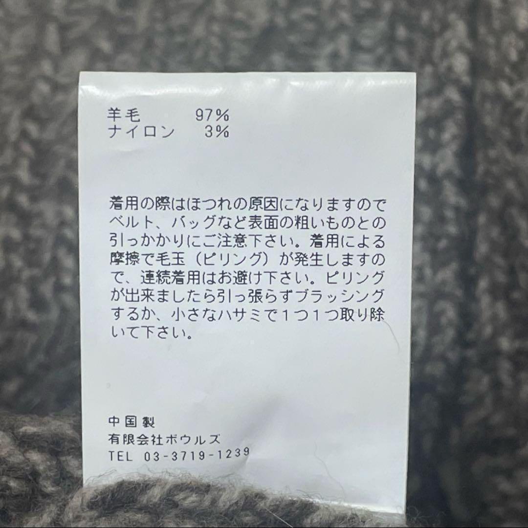 現行✨HYKE✨メランジ 厚手ロングニットワンピース オーバーサイズ