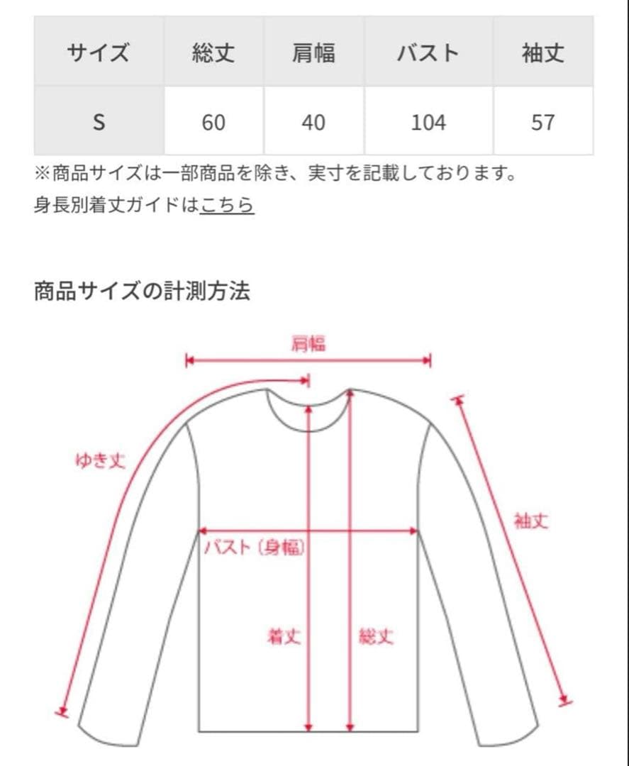 アニエスベーアダムエロペ コラボプレッションカーディガン ボア