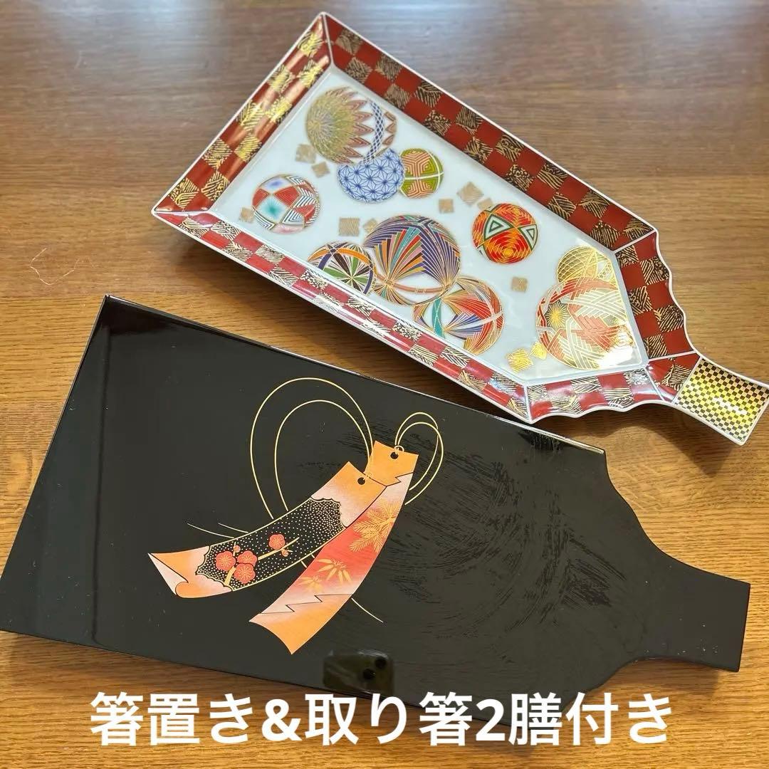 美品 美濃焼 羽子板皿&塗り皿(1セット限り)＊今なら箸置き&取り箸2膳付き