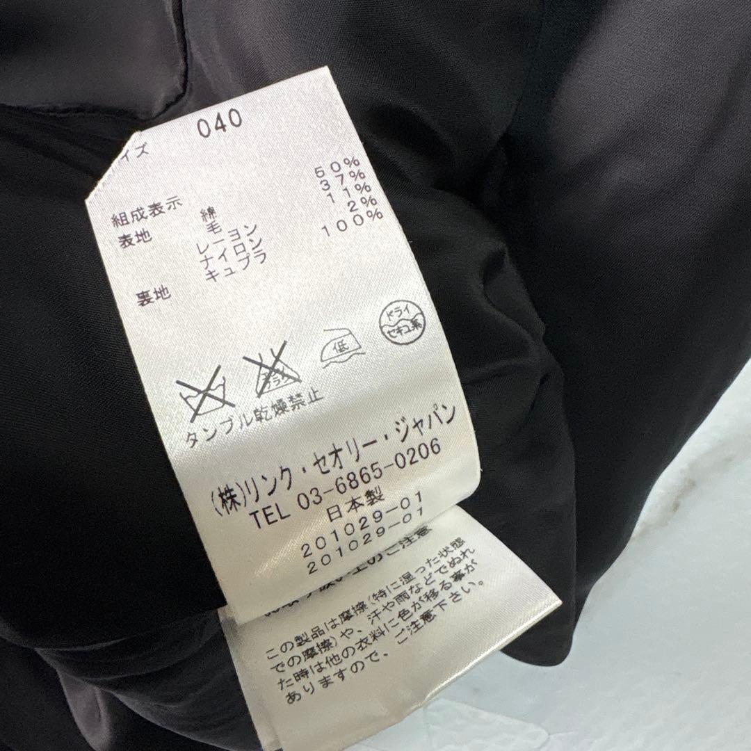 ✨未使用✨theory luxeセオリーリュクスJIHAN ノーカラージャケット