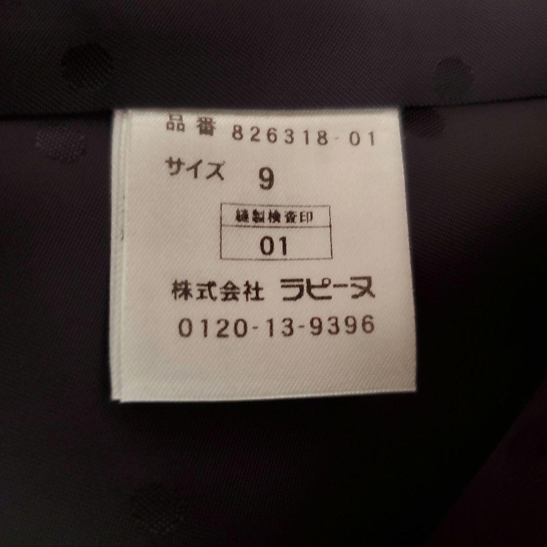 Pierre Cardin　レディースジャケット　新品