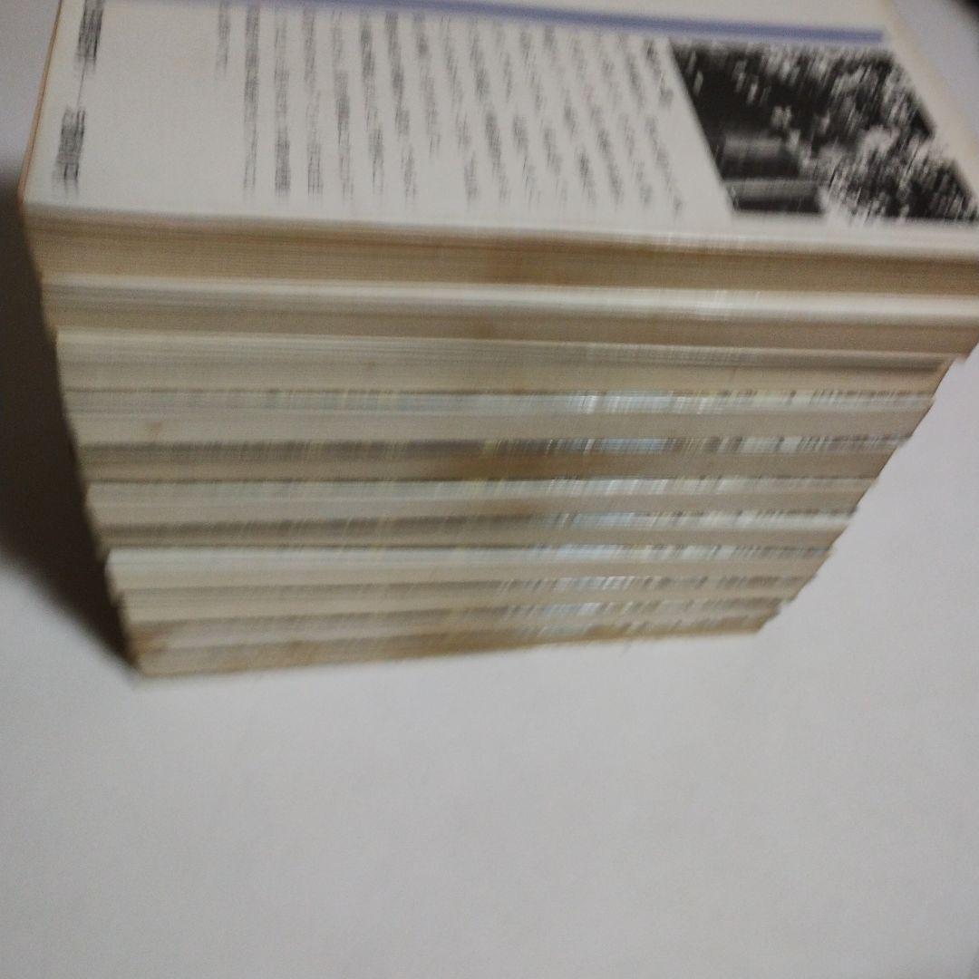 大山・快勝シリーズ　名人　大山康晴