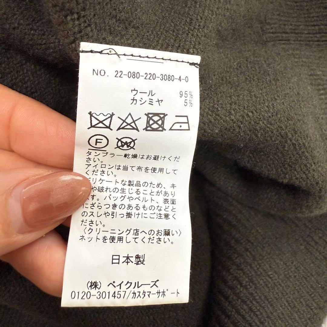 FRAMeWORK ウールカシミヤ フード パーカー ニット ダークグリーン