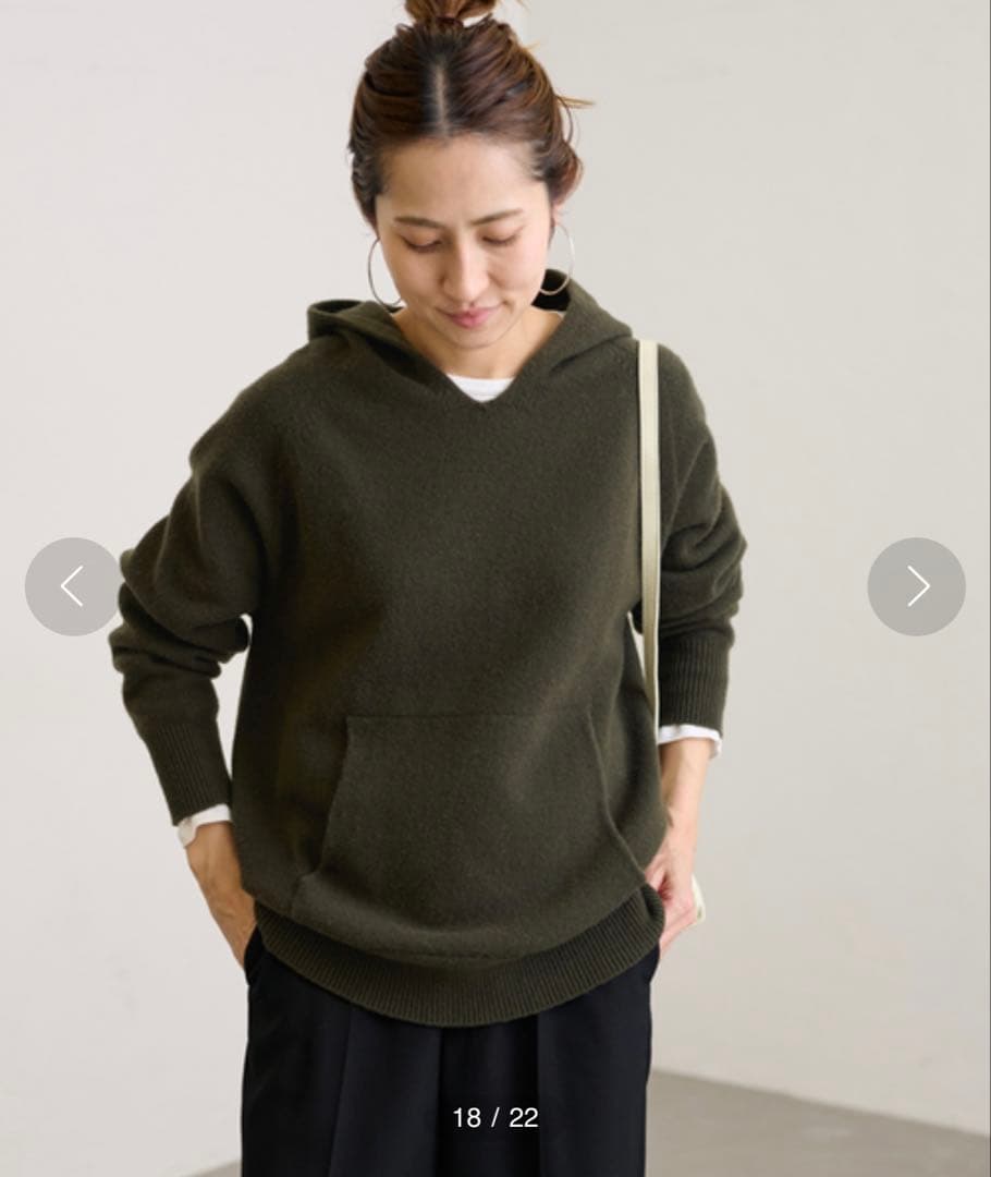 FRAMeWORK ウールカシミヤ フード パーカー ニット ダークグリーン