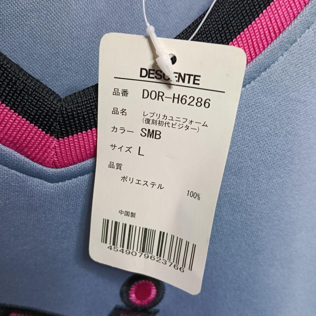 ✨【新品タグ付き】千葉ロッテマリーンズ 初代ビジター復刻ユニフォーム Lサイズ✨