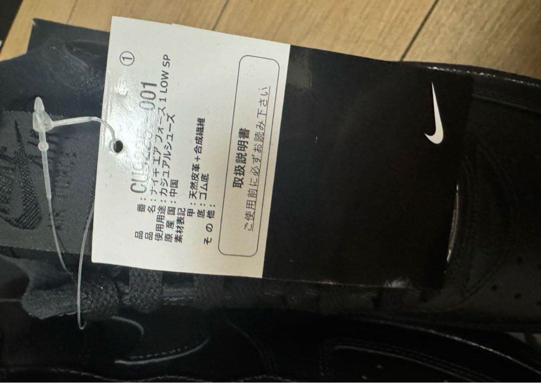 tkt.0514.ooo様Supreme Nike Air Force 1
