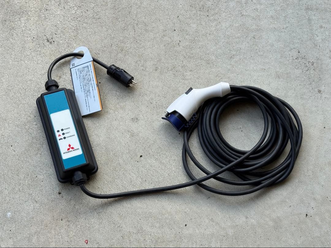 Mitsubishi PHEV充電ケーブル 10m