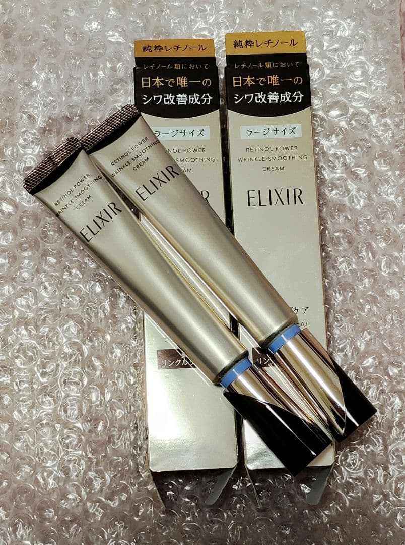 エリクシール レチノパワーリンクルクリームＬ×２　旧品