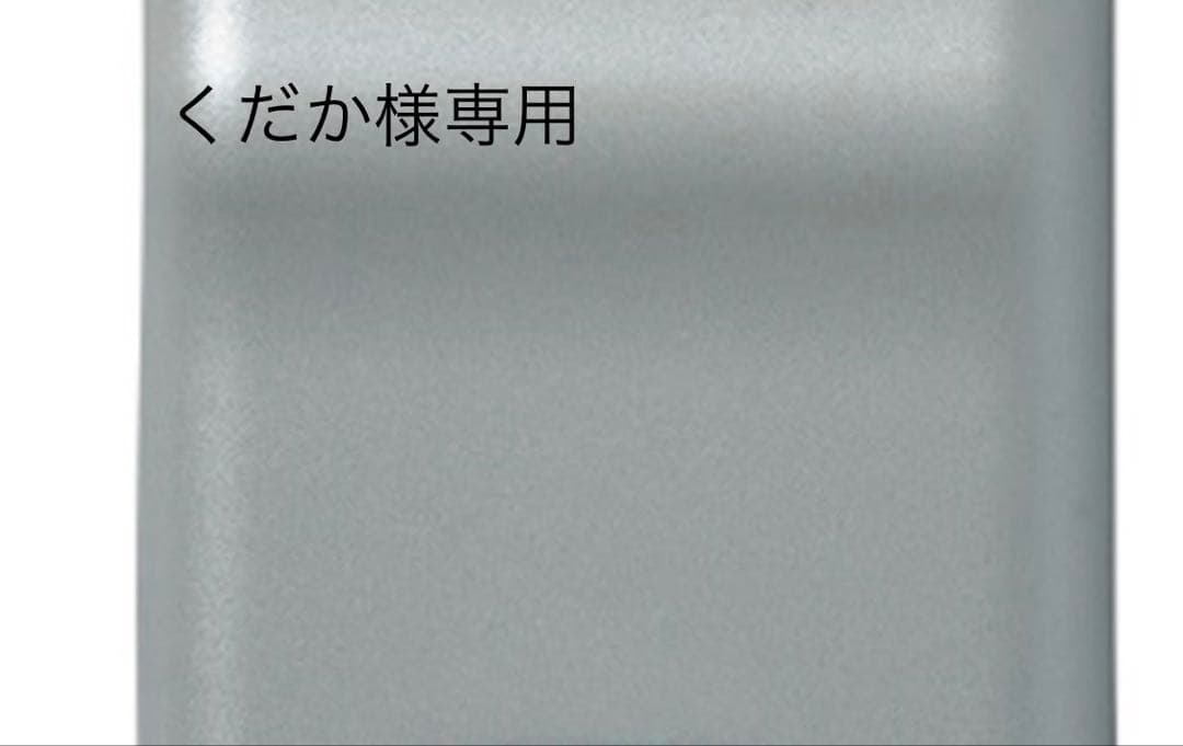 くだか　リハビリ用品12点