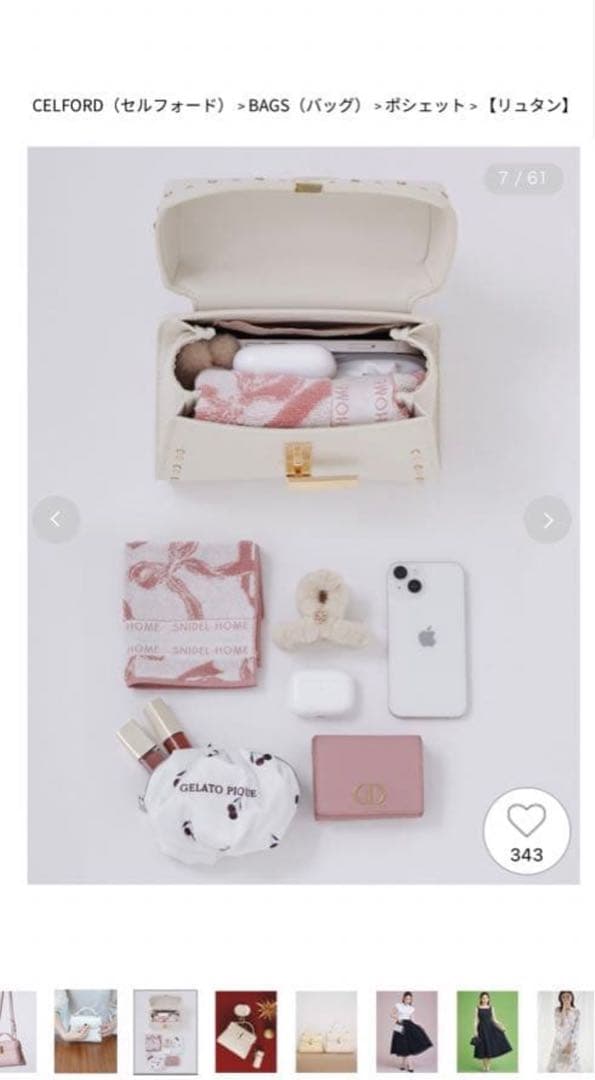 CELFORD スタッズ付きショルダーバッグ