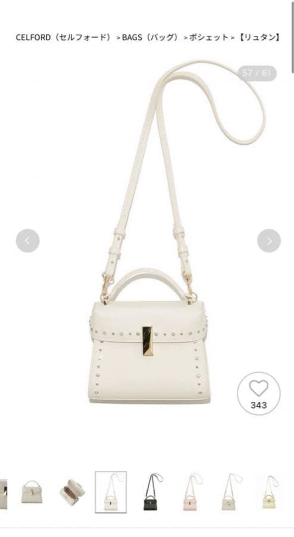 CELFORD スタッズ付きショルダーバッグ