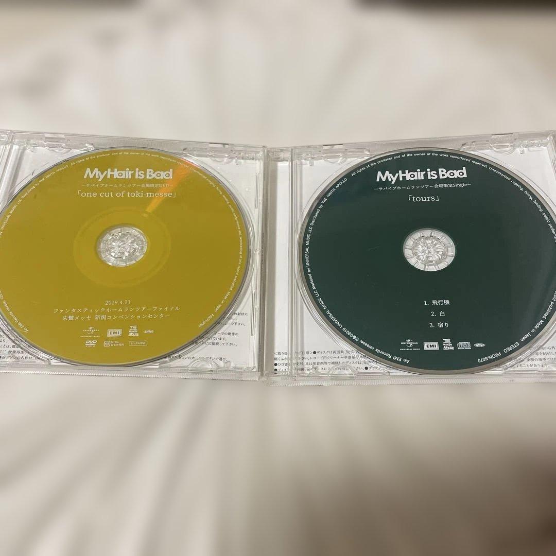 My Hair is bad 会場限定 cd dvd