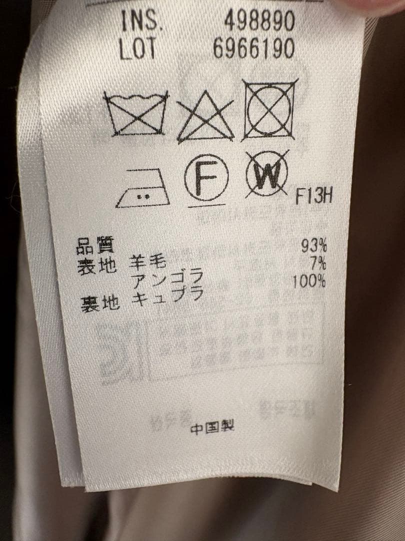 23区 アンゴラ混 チェスターコート ベージュ 38 クリーニング済み