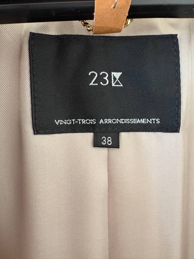 23区 アンゴラ混 チェスターコート ベージュ 38 クリーニング済み