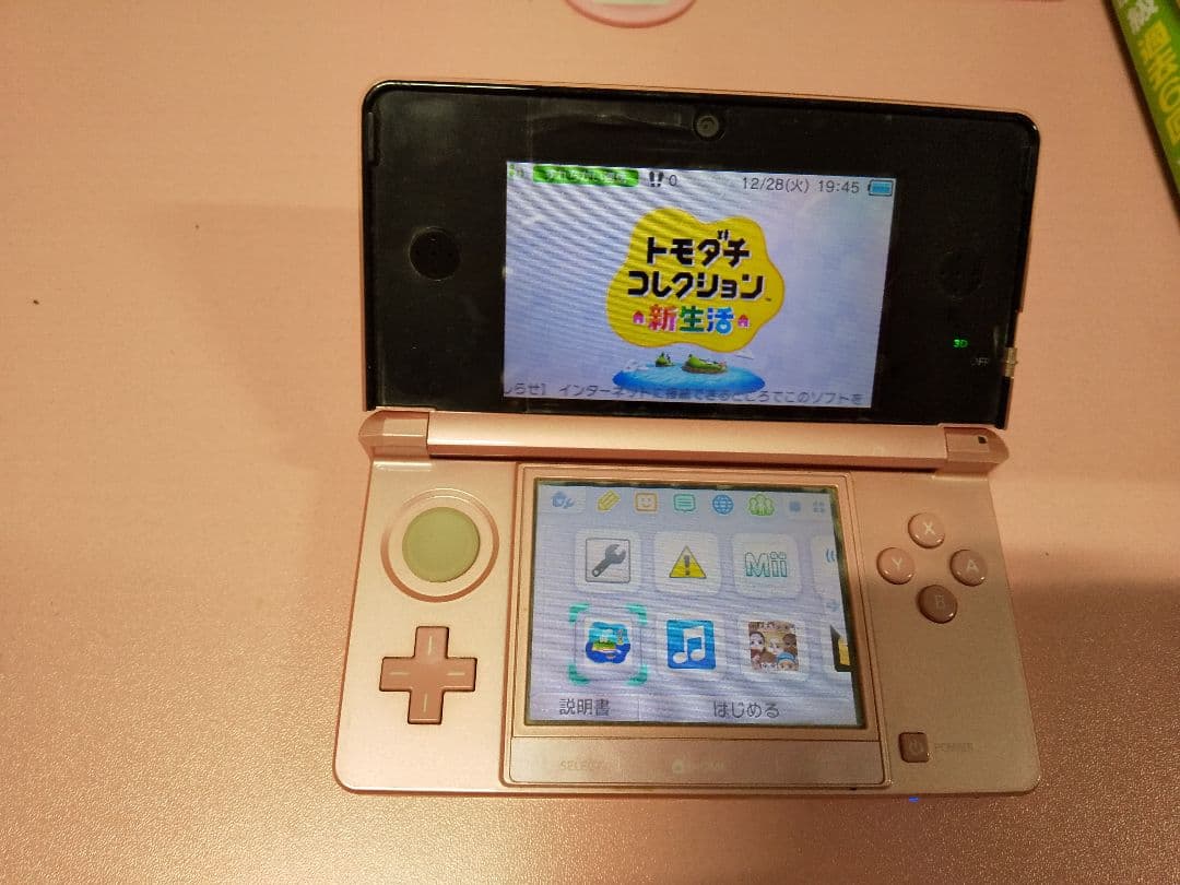 Newニンテンドー3DS