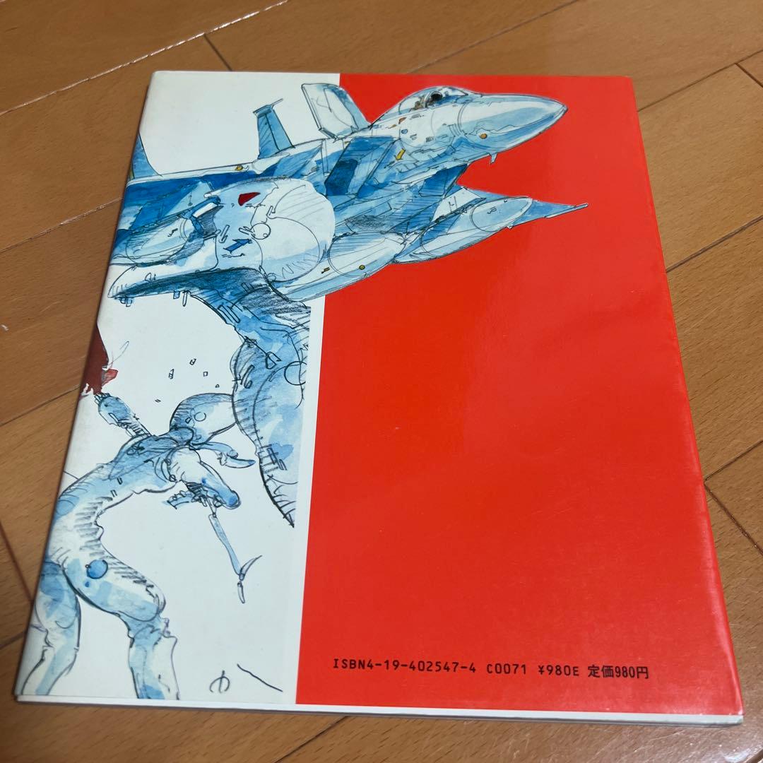 金田伊功 Special