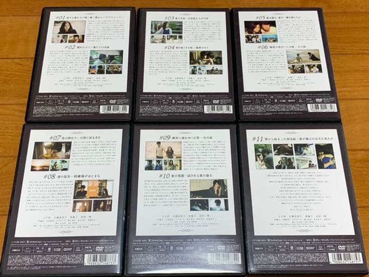 【送料無料】昼顔 TVシリーズ & 劇場版 DVD 全巻セット 上戸彩 斎藤工