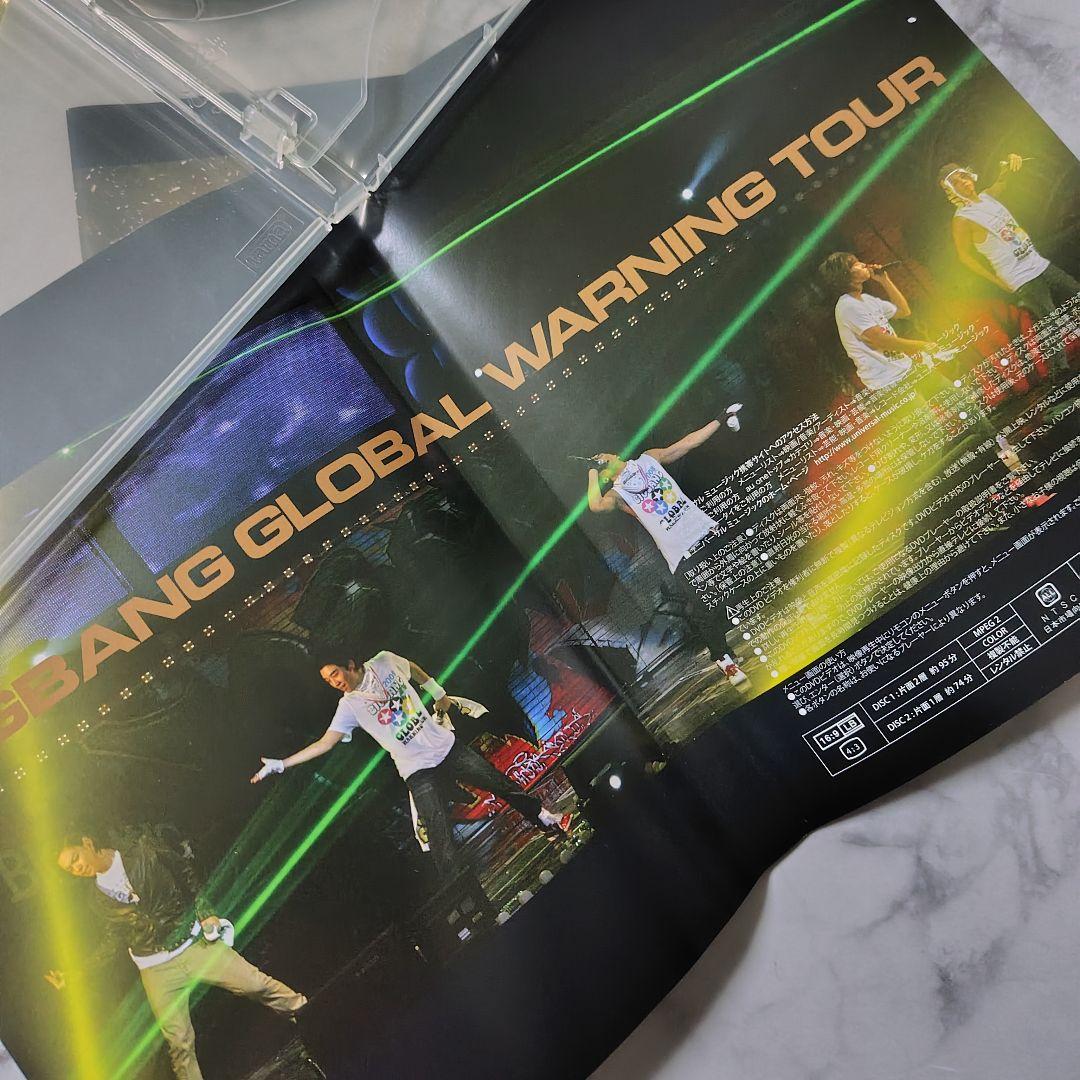 【限定盤】2008 BIGBANG LIVE CONCERT 『GLOBAL 〜