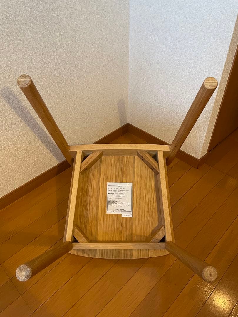 無印良品　オーク材ダイニングチェア