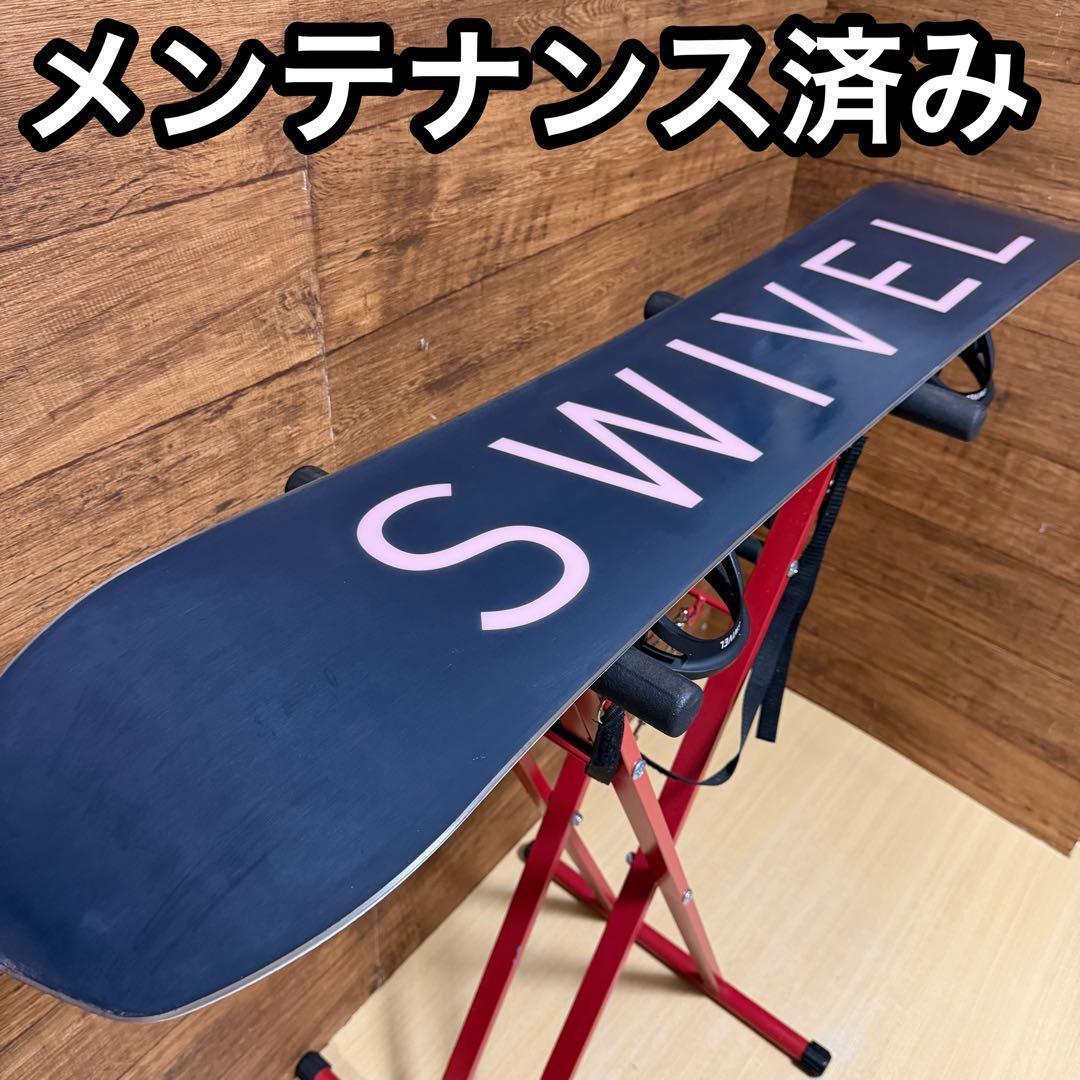 美品　SWIVEL サロモン　レディーススノーボード5点　ブーツ25cm