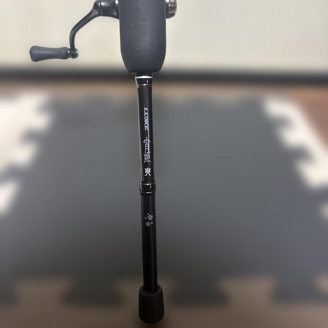 宵姫 爽 S63UL-solid ＋ダイワ 20月下美人X LT2000S-P