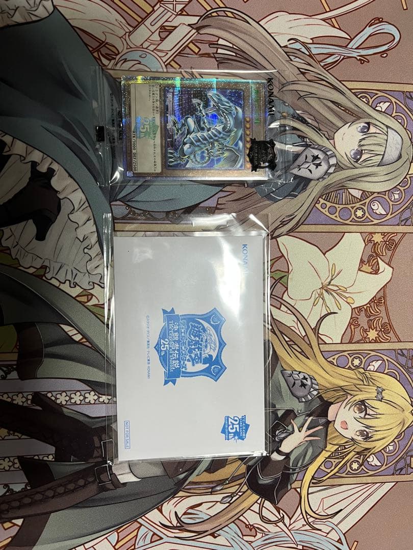 B*a様 遊戯王OCG 25周年 決闘者伝説 青眼の白龍 封筒付き 管理N-1